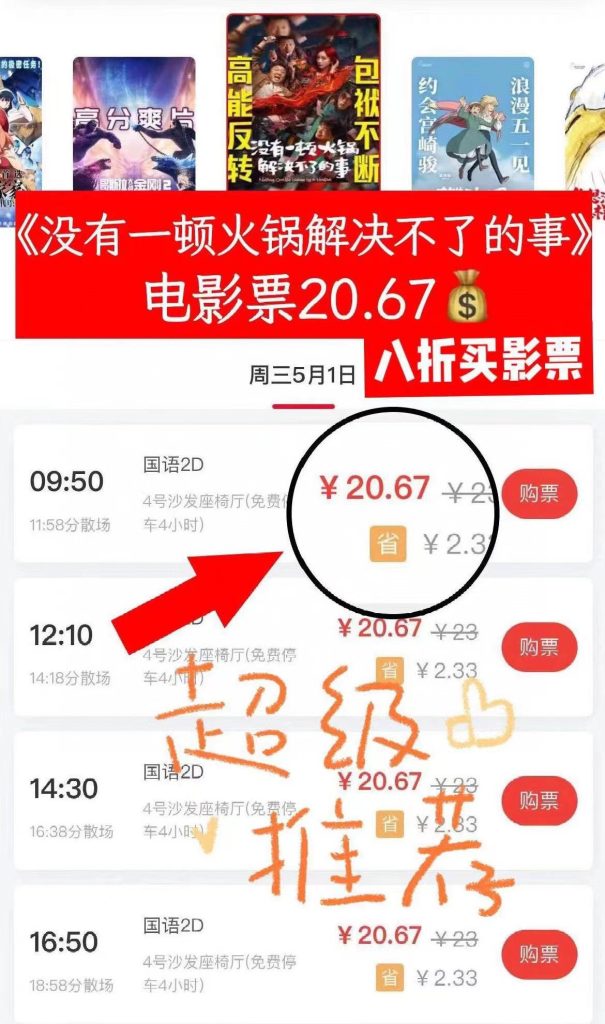 图片[25]-TOP云仓开店权益介绍