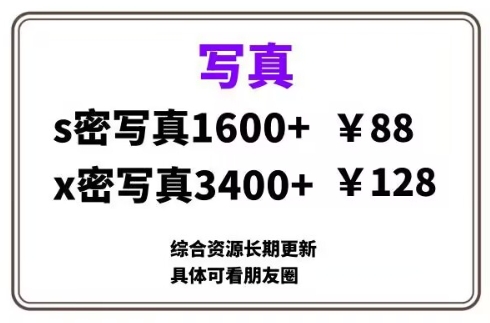 ai男粉套图，一单399，小白也能做-惠卡乐引流中心