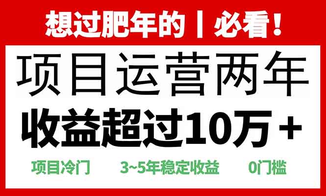 （13952期）2025快递站回收玩法：收益超过10万+，项目冷门，0门槛-惠卡乐引流中心